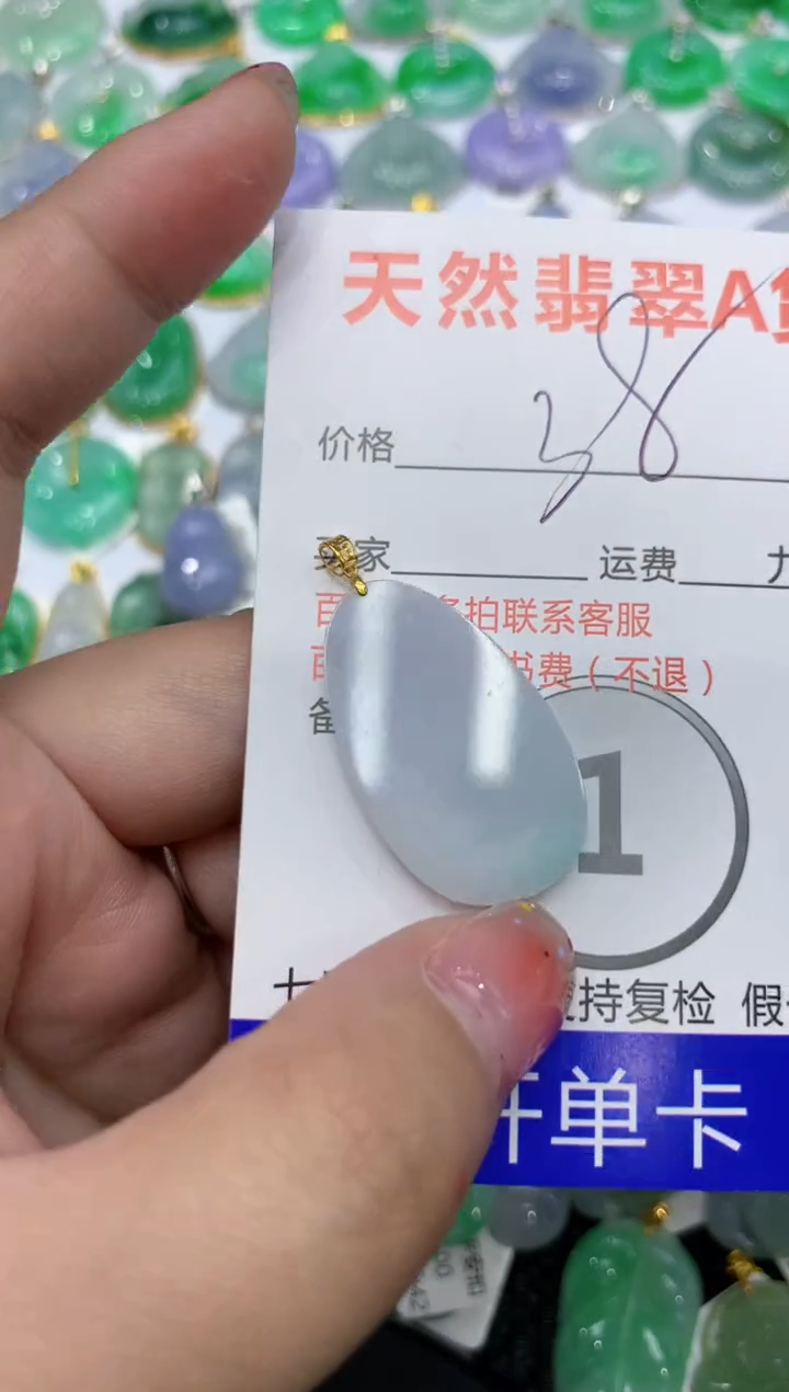 【闪购商品】翡翠颈饰18K金镶嵌111111111111