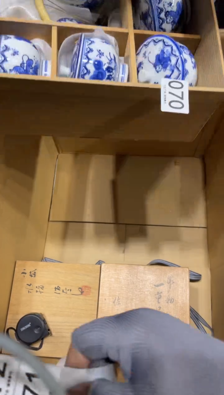 尔*070 茶道零配   