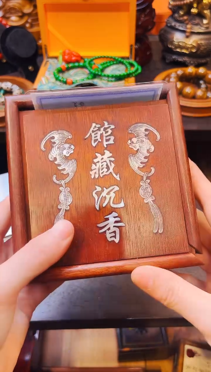 香榧木大美精选高端链接j0034-1