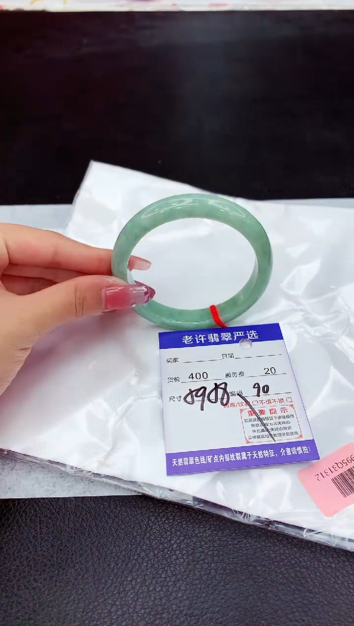 翡翠未镶嵌手镯111111111111