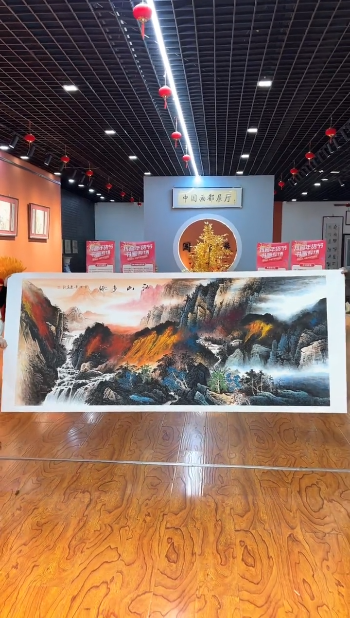 【闪购商品】国画周建真老师绘画作品23-40