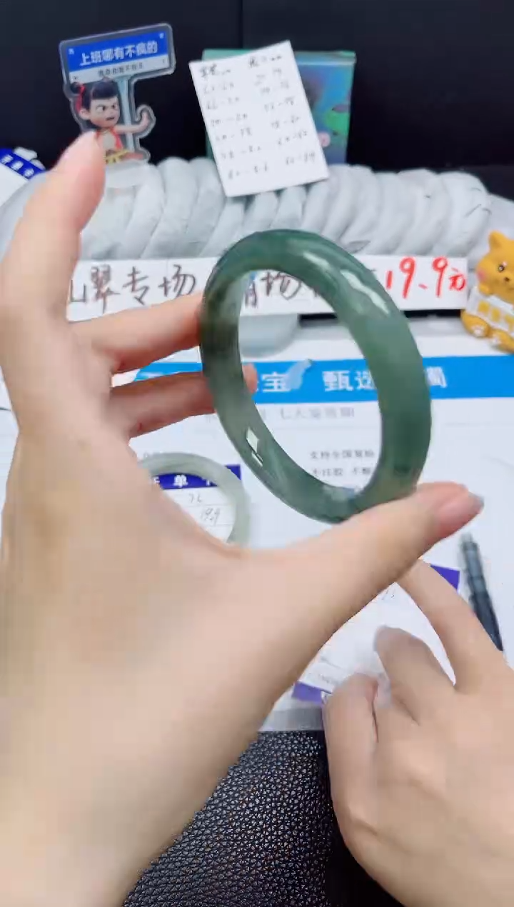 石英质玉手镯未镶嵌73-58