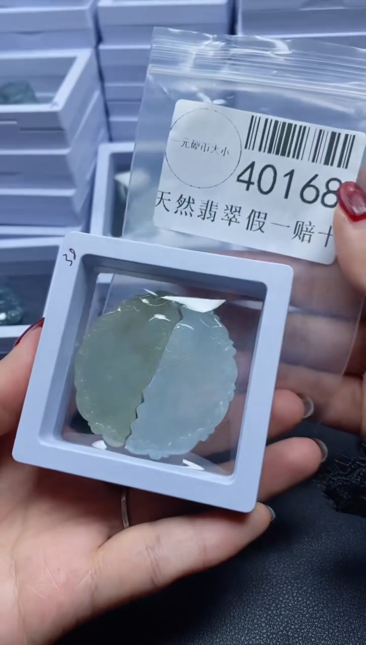 【闪购商品】翡翠吊坠(不含链)未镶嵌40168