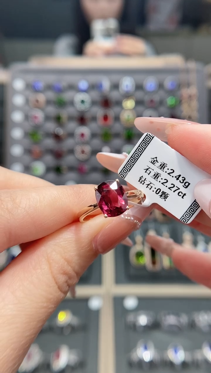 【闪购商品】碧玺戒指18K金镶嵌2.27