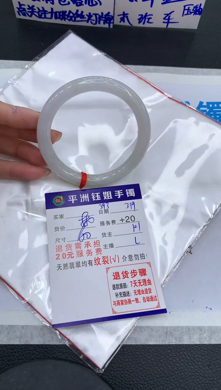 【闪购商品】翡翠未镶嵌手镯1111111111111