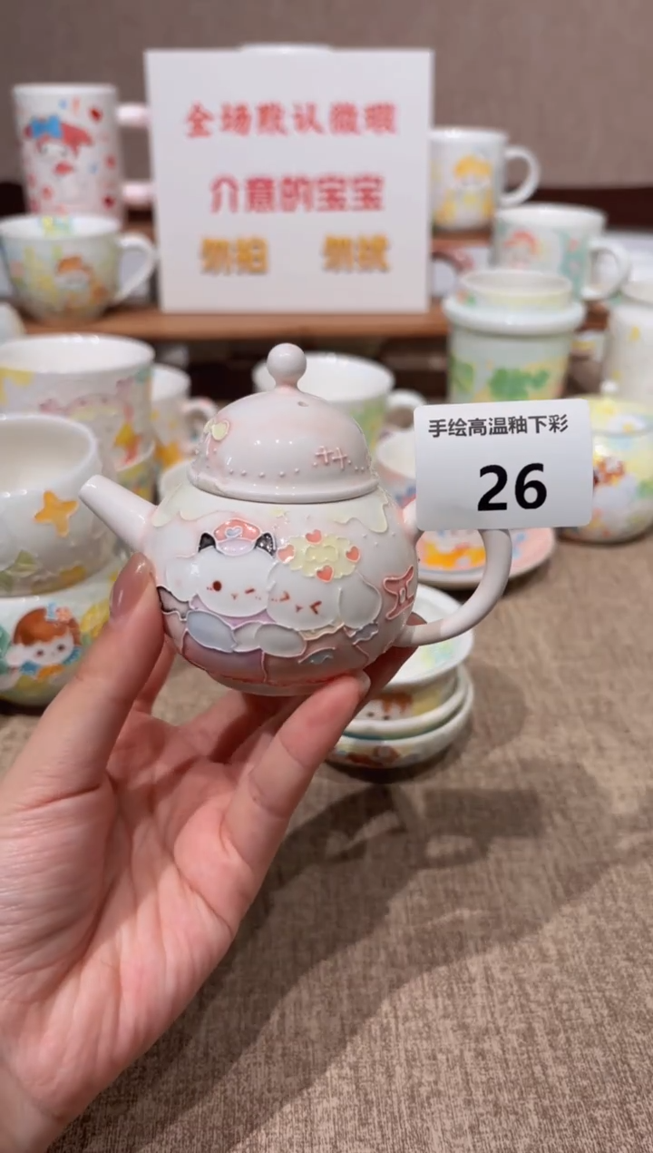 26号高温釉下彩陶瓷默认微瑕福利价