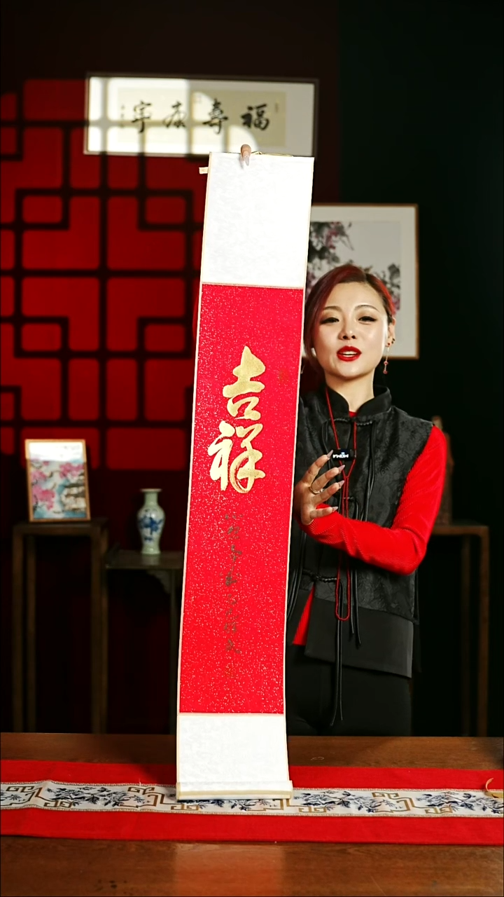 【闪购商品】书法书法卷轴17*110吉祥