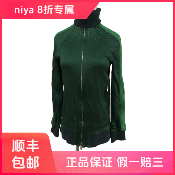 妃鱼/华伦天奴/粘胶纤维/外套/95新/凡0601