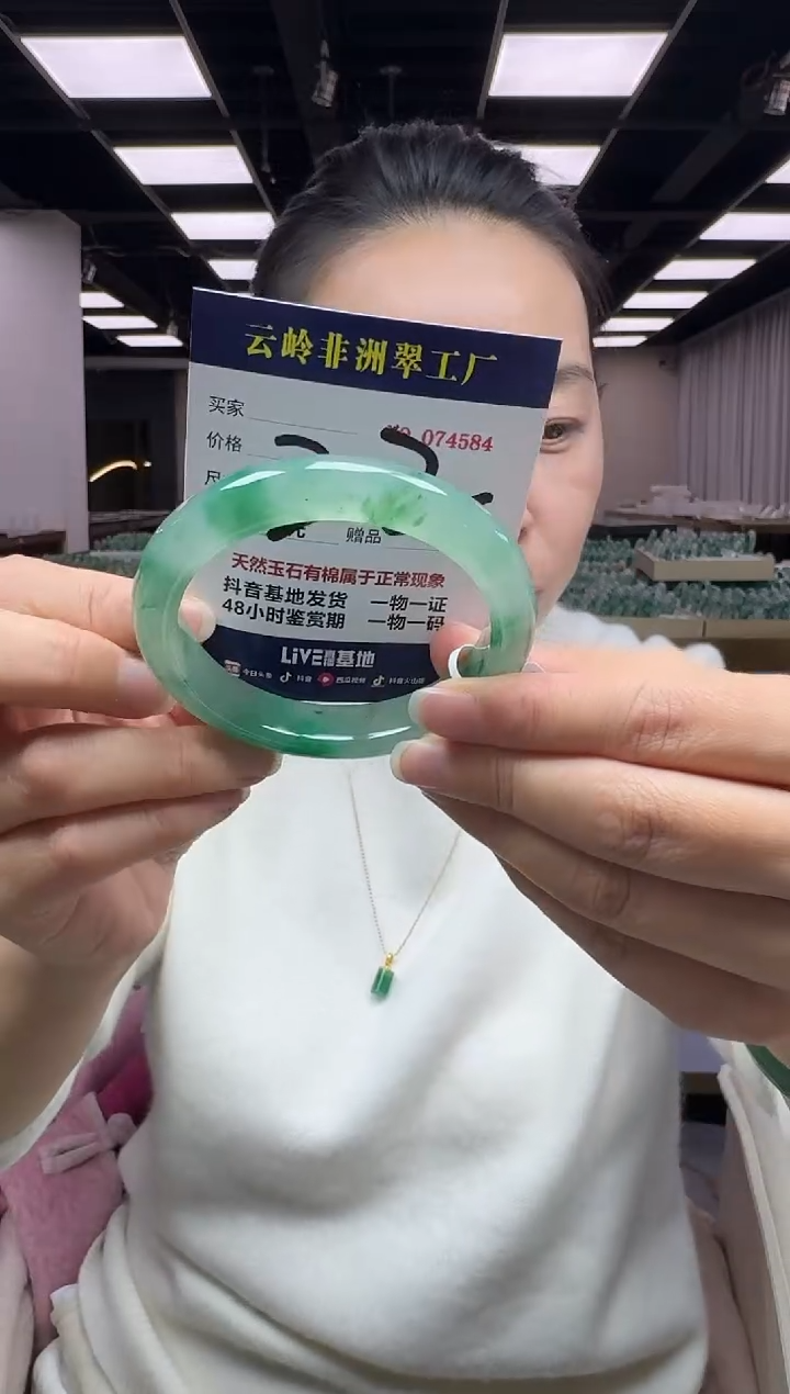 未镶嵌手镯石英质玉口径60-12.4-8.3