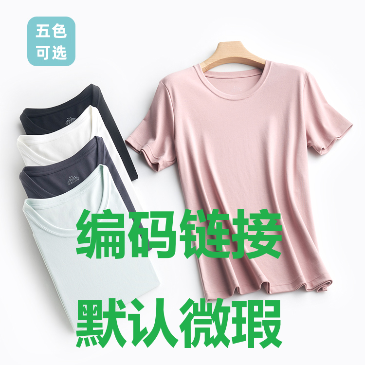 【25瑕疵编码】2501-2699微瑕 NO退换（上衣裤子）
