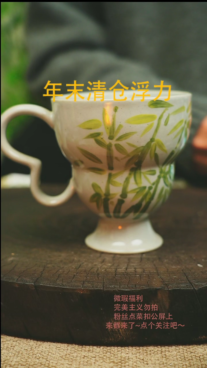 【闪购商品】微瑕景德高温釉下彩439