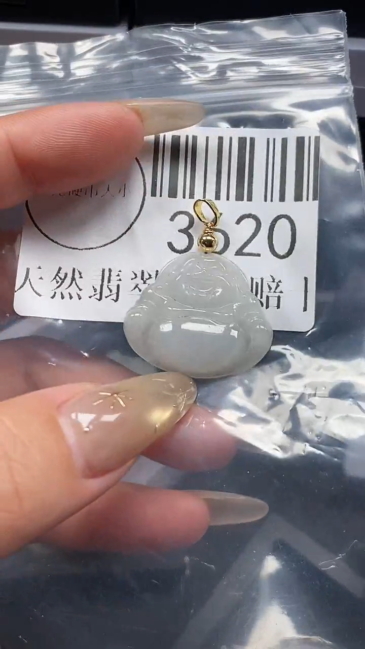 颈饰未镶嵌翡翠3620