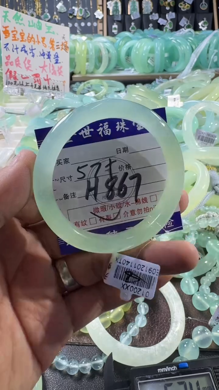 未镶嵌蛇纹石玉手镯1