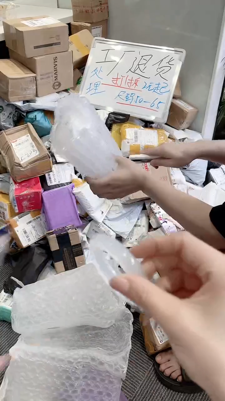 无非金属直播间所见即所得  82