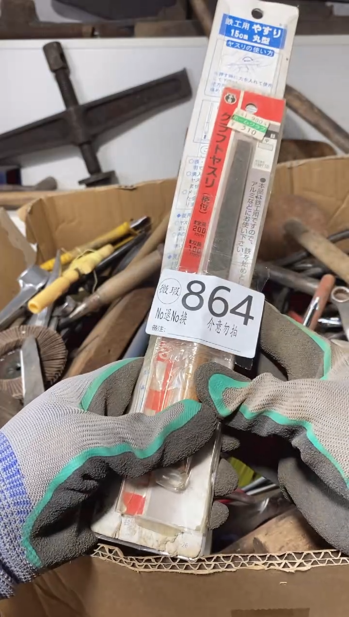 ?**?默认瑕疵不退不换864