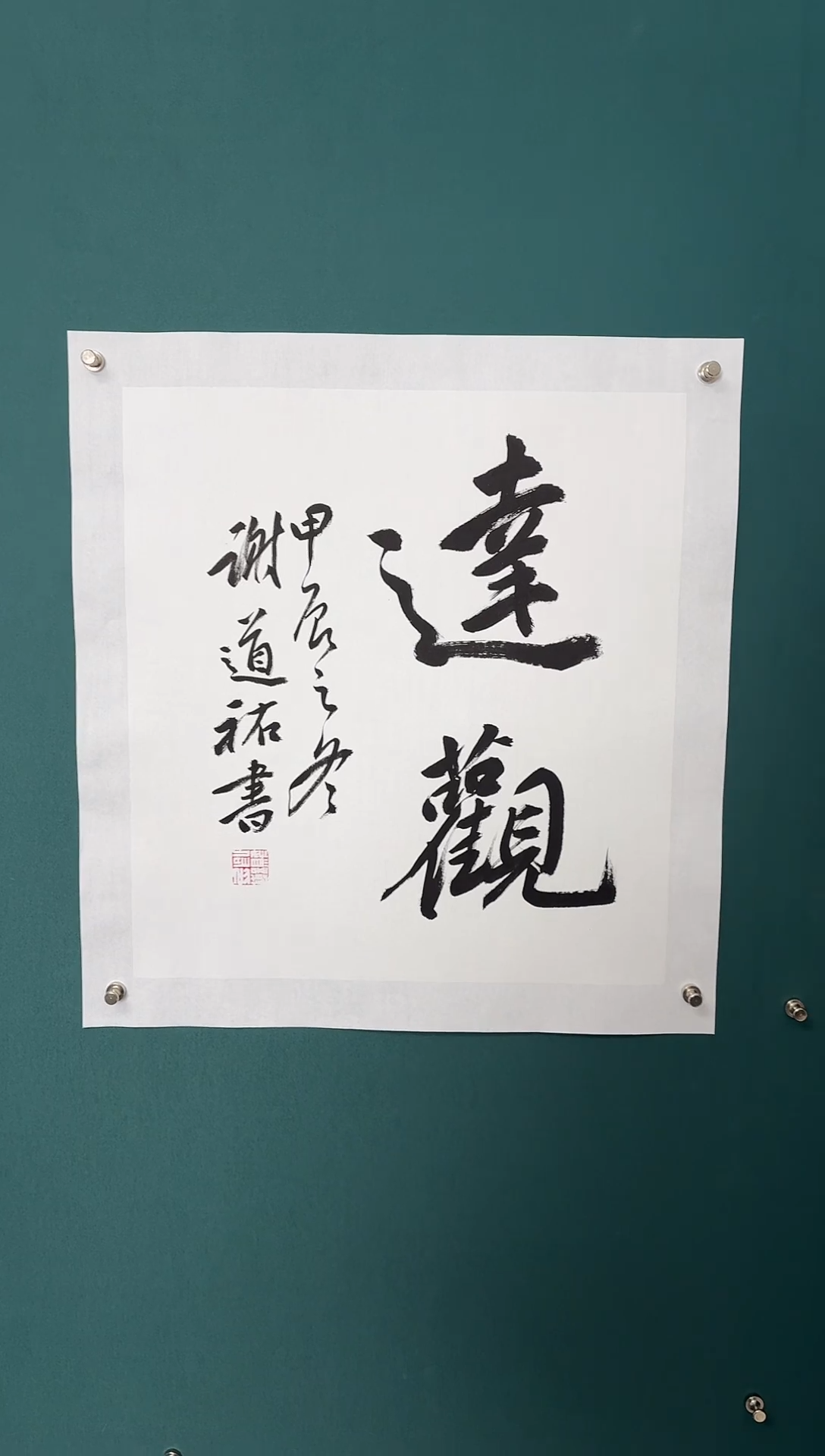 【闪购商品】传统民间艺术-年画