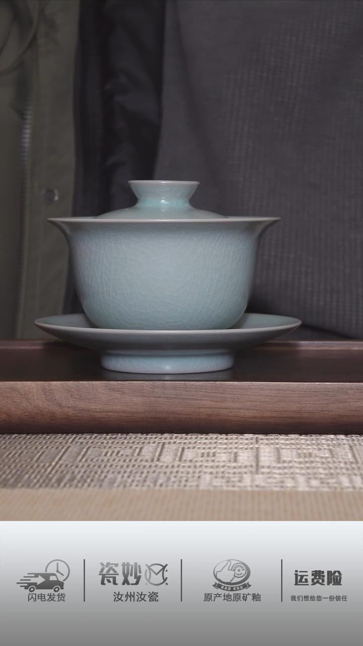 【闪购商品】杯子胡其顺粉青元宝盖碗