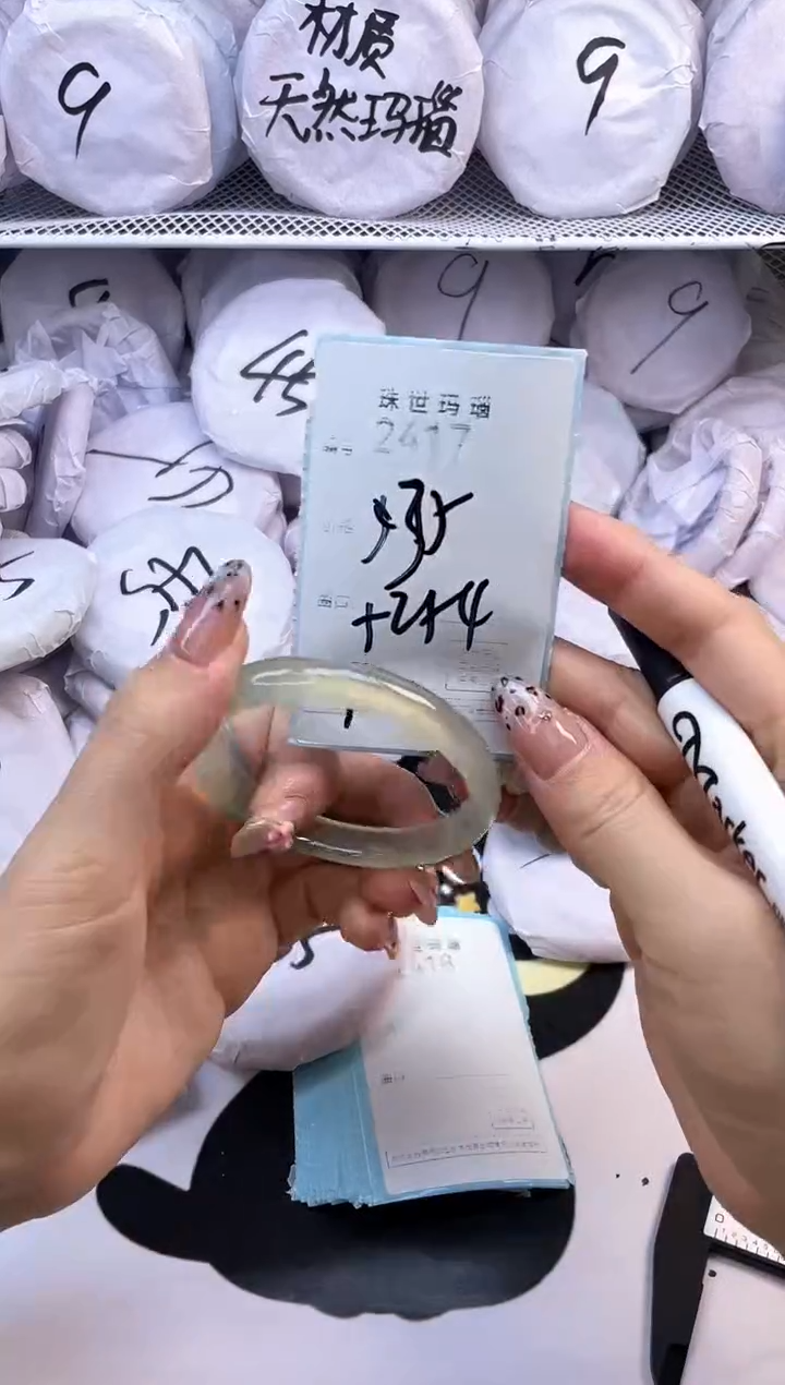 玛瑙/玉髓手镯未镶嵌2417