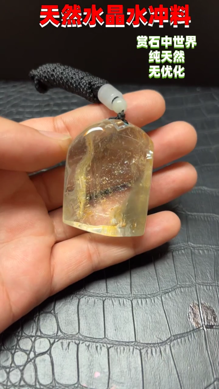 未镶嵌珠宝半成品水晶6132
