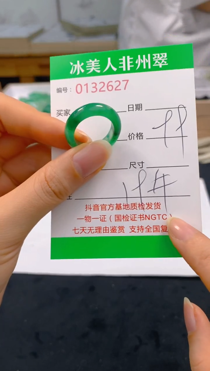 石英质玉合金戒圈627