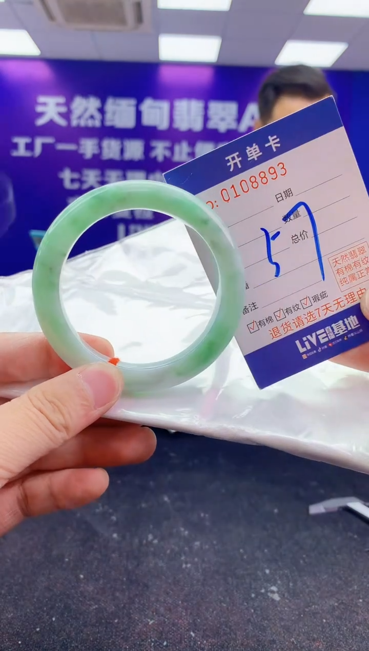 未镶嵌手镯翡翠AAAAAAAAAAAA