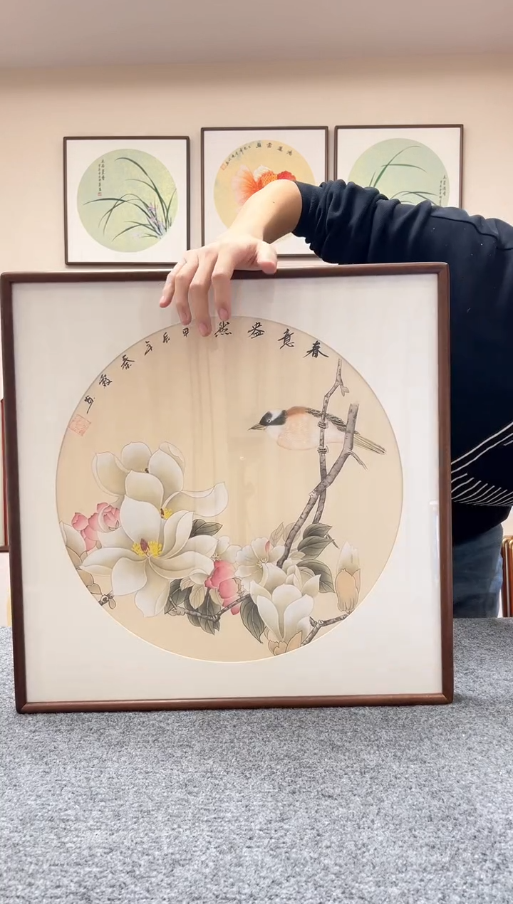 【闪购商品】书法三尺斗方玉兰工笔52x52胡桃木