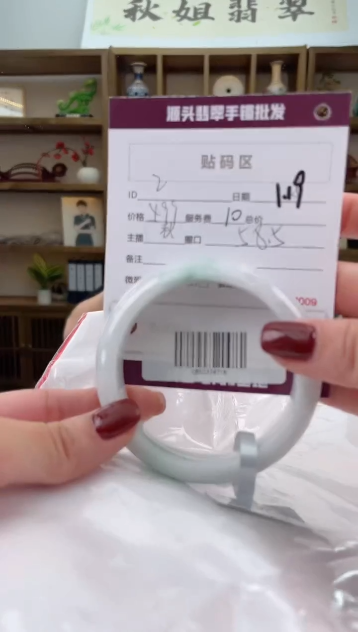 【闪购商品】翡翠手镯未镶嵌翡翠手镯