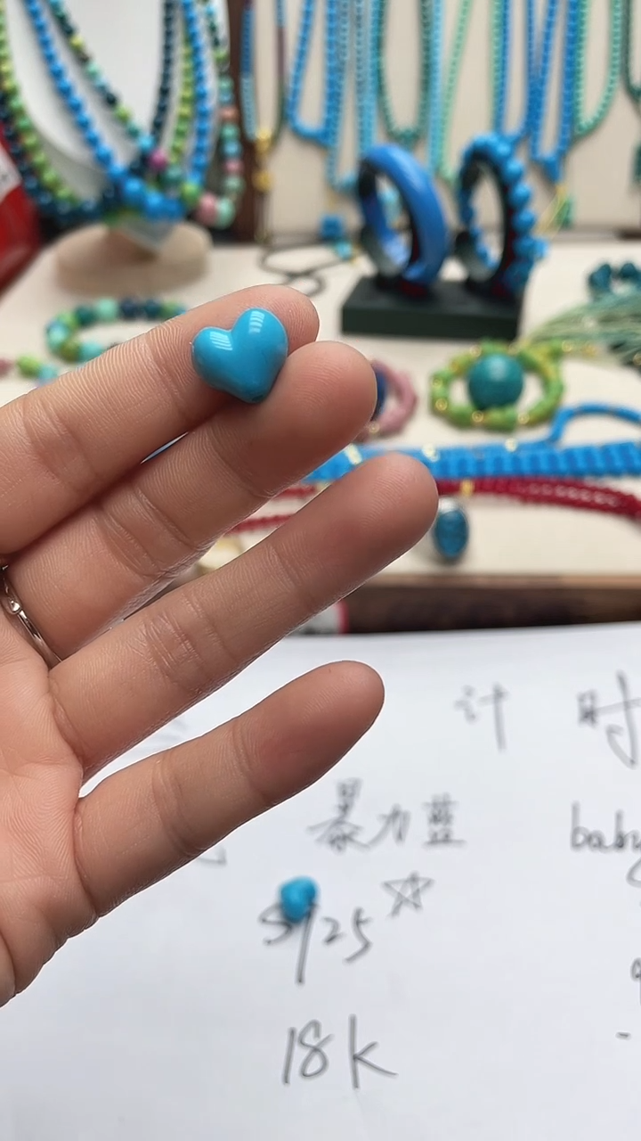 珍藏特色绿色蓝色