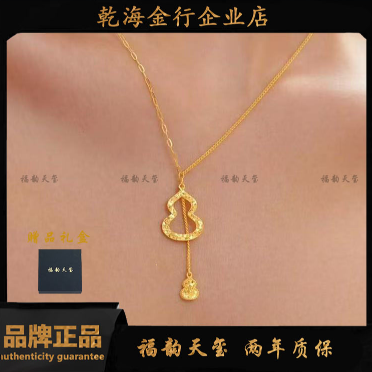 福韵天玺 铜合金项链 《韵系列》子母碎冰葫芦项链轻奢气质时尚小众