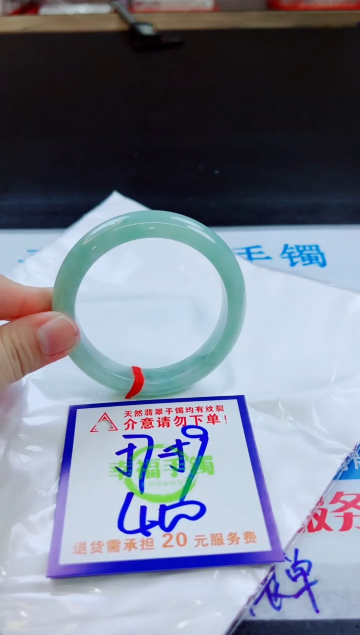 翡翠手镯未镶嵌天然缅甸翡翠A货！A货！A货！A货！A货！