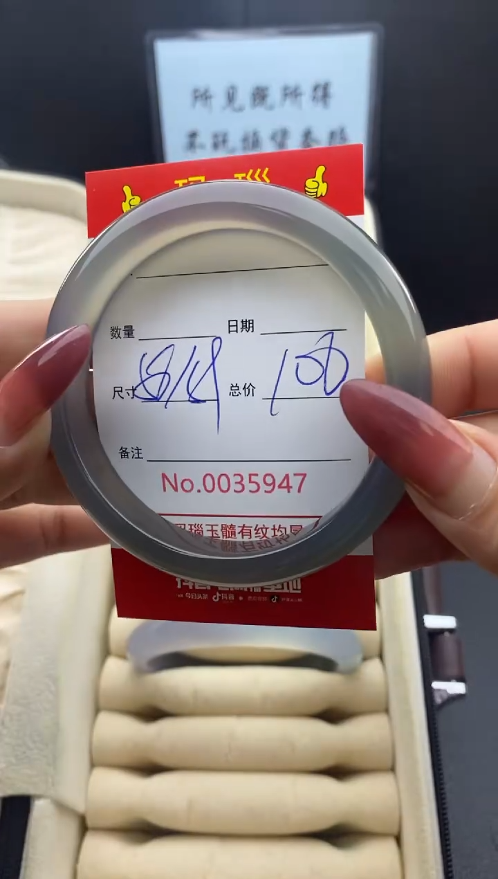 【闪购商品】玛瑙/玉髓手镯未镶嵌35947