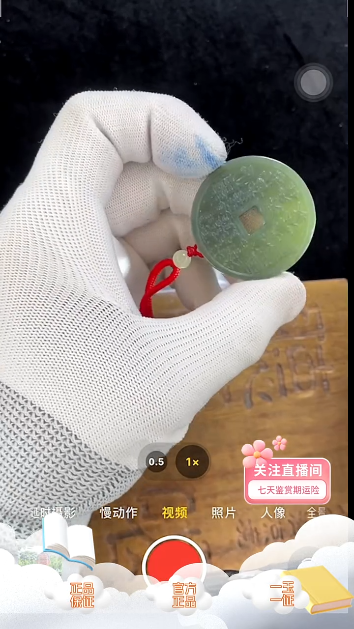 颈饰未镶嵌和田玉d240