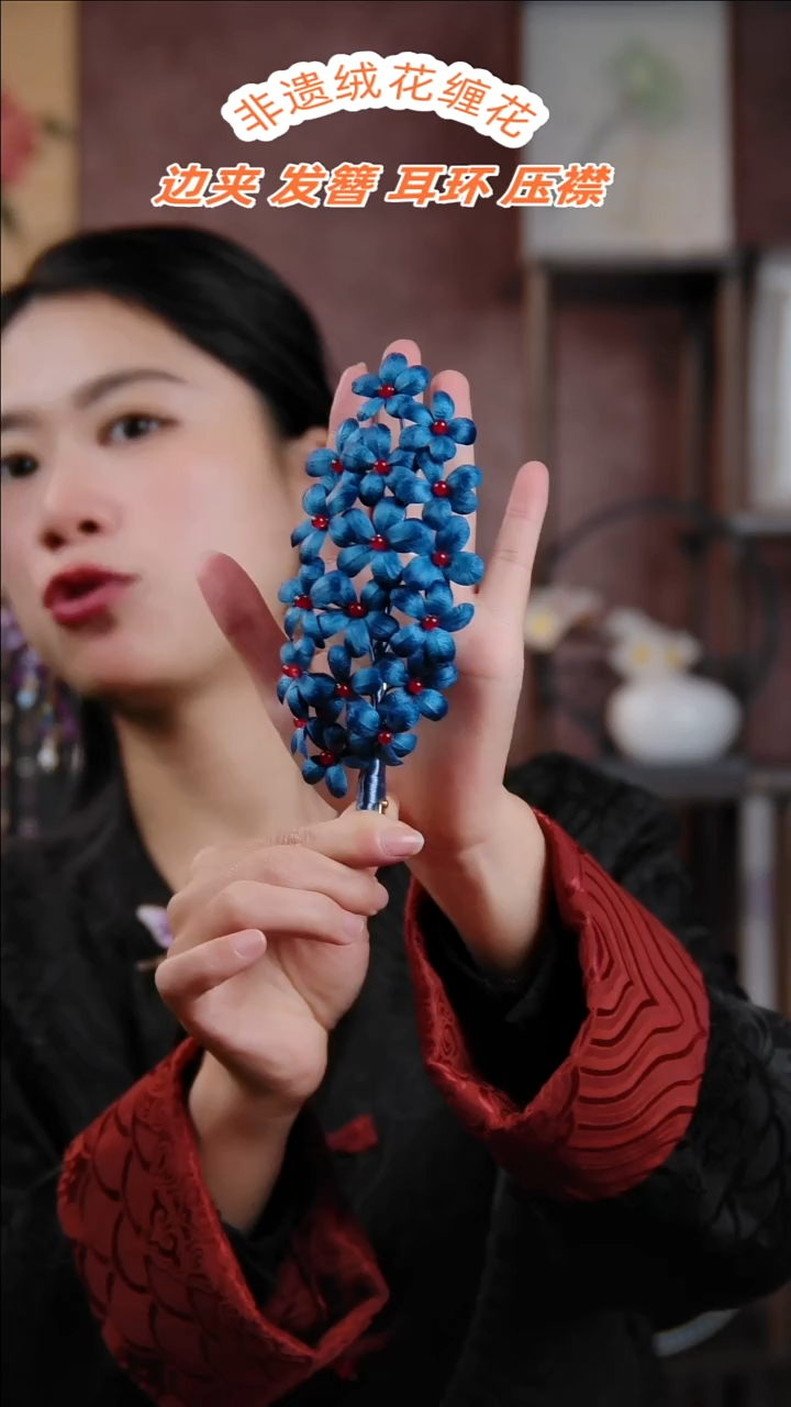 非金属无点翠色绣球花边夹