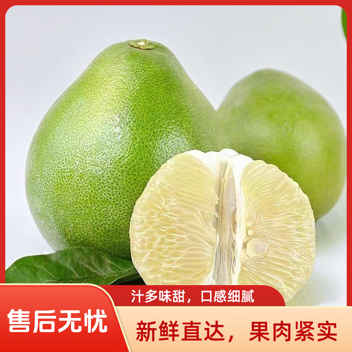 井岗蜜柚桃溪柚金沙柚金兰柚原产地正式上市