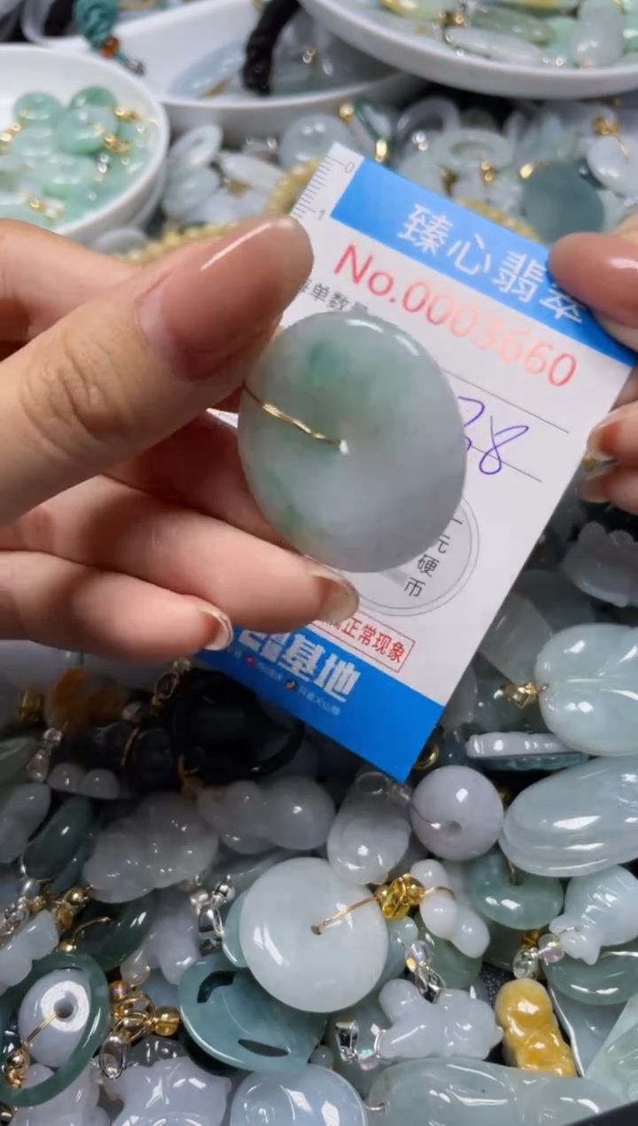 颈饰未镶嵌翡翠3660