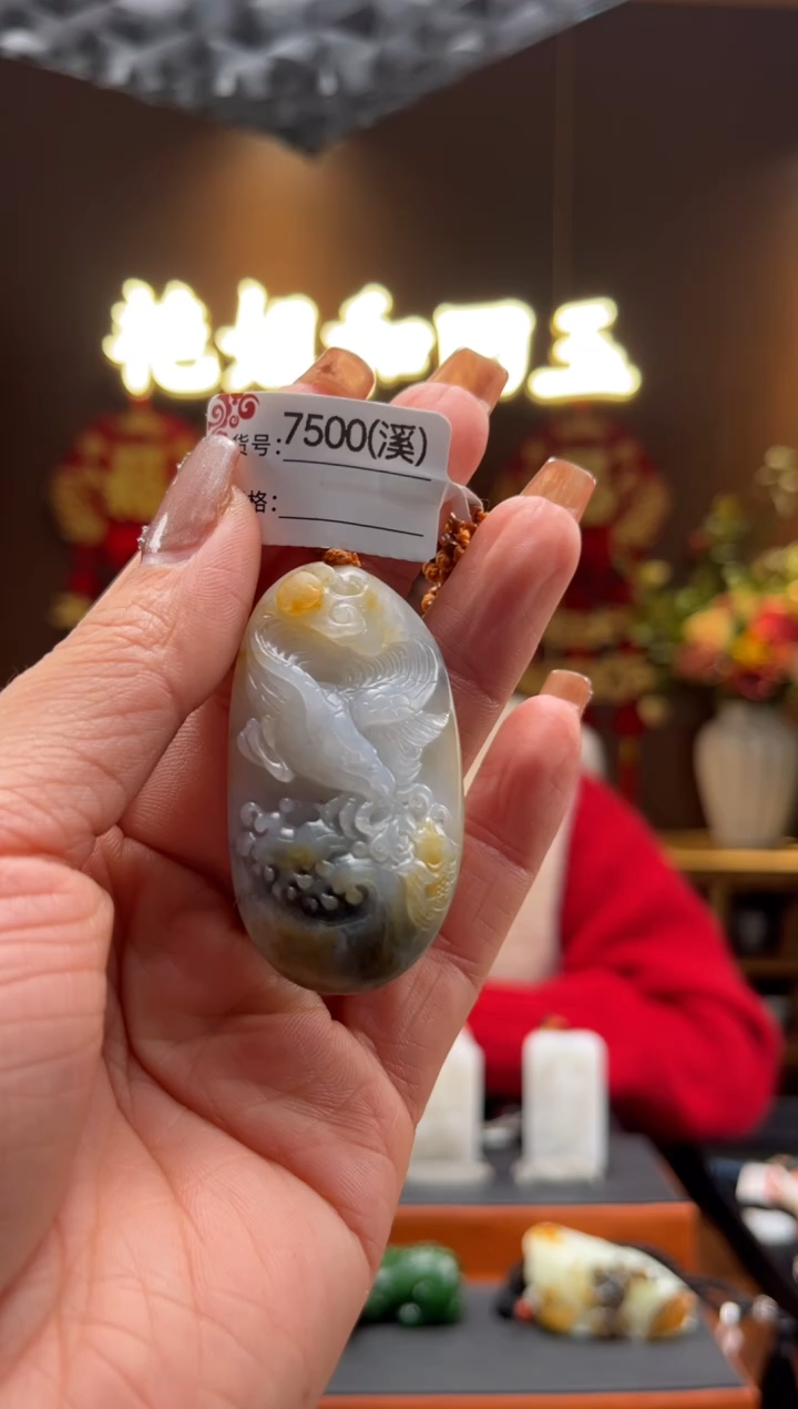 【闪购商品】和田玉吊坠未镶嵌溪