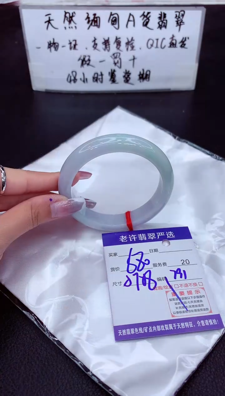 翡翠未镶嵌手镯11111111111