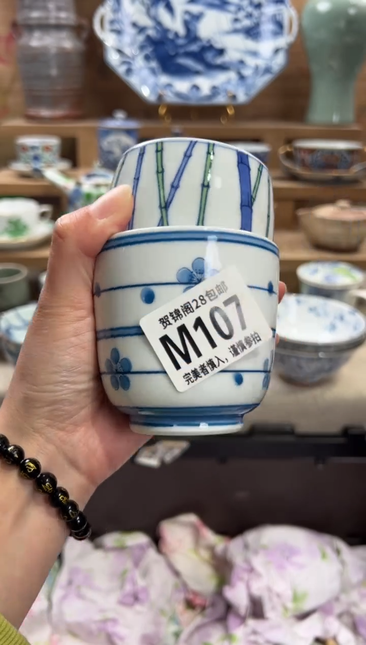 瓷片深*       M107