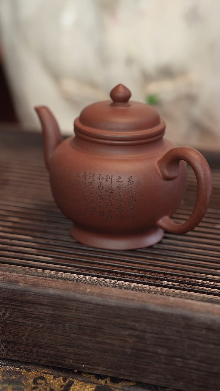 茶壶紫砂宫灯 雕刻 半手工 230cc【 将进酒】