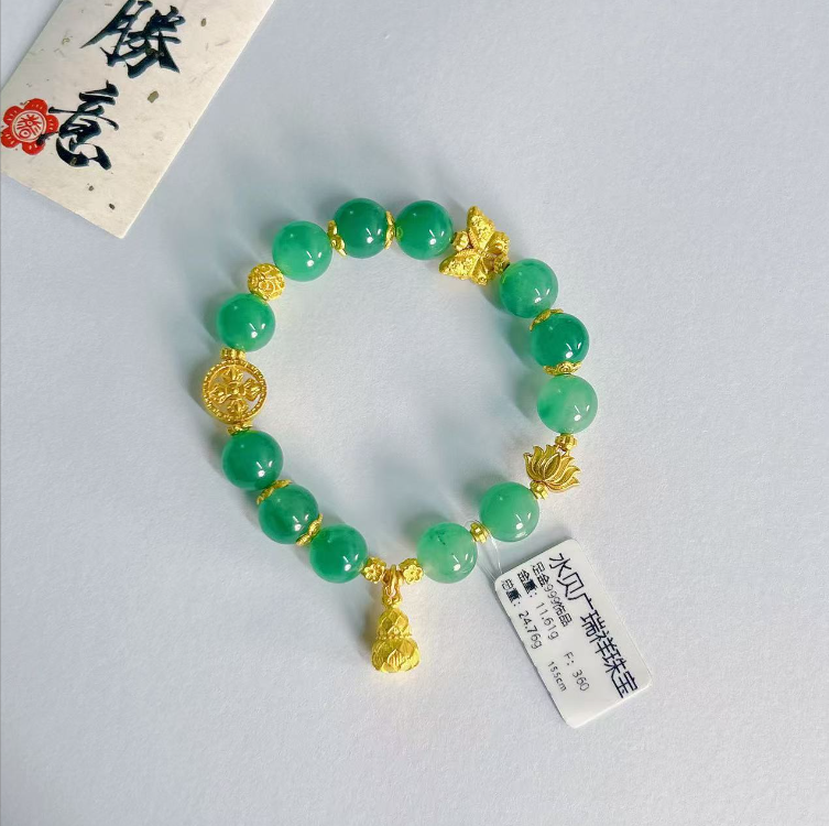 足金999 投资金 非洲翠葫芦提溜手链 11.61 15.5cm yd