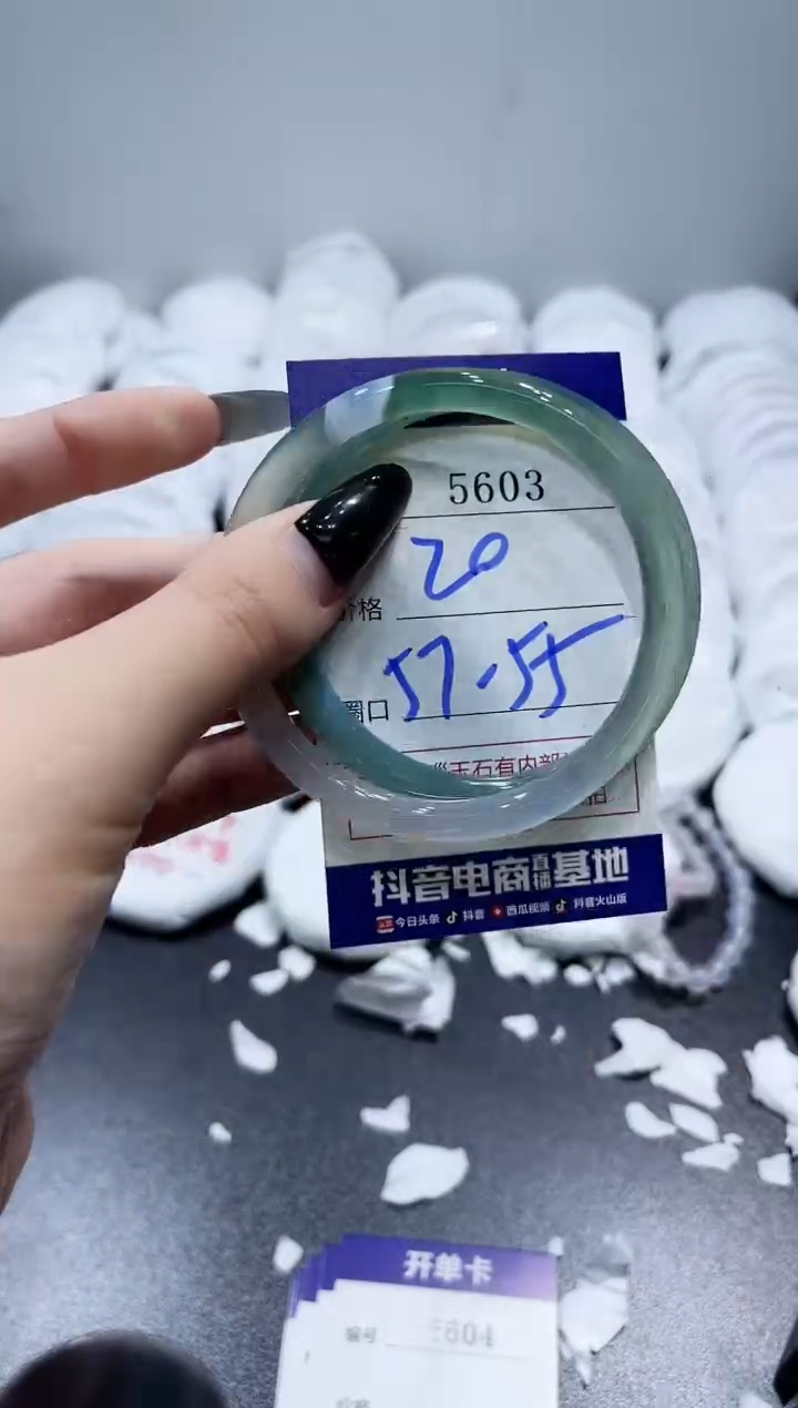 玛瑙/玉髓手镯未镶嵌5603