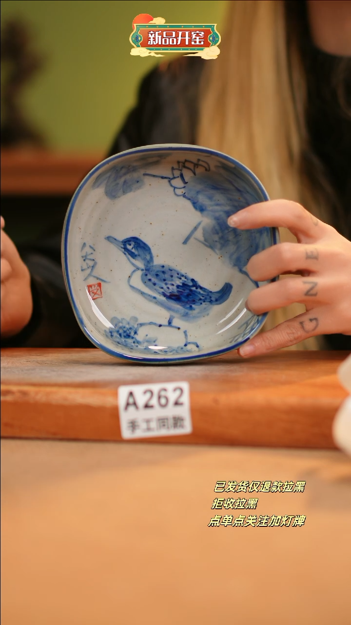 【闪购商品】其他A262窑林瓷业瓷器