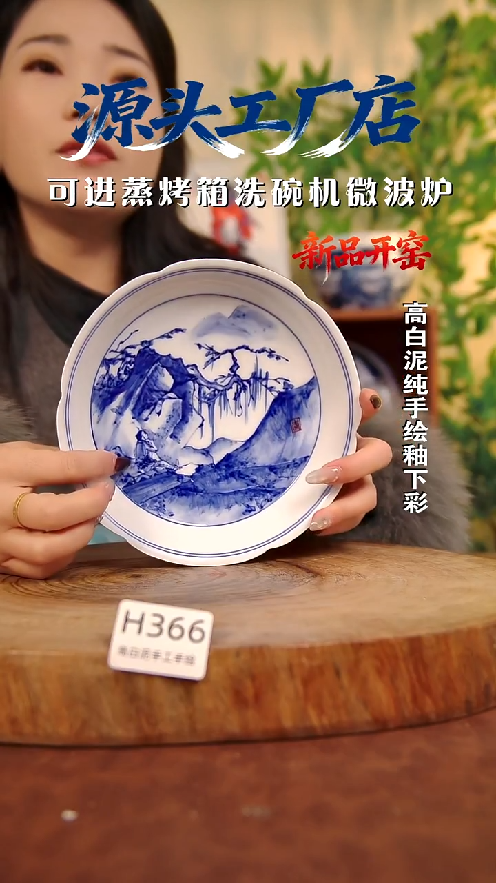 摆件白泥景德镇手工手绘陶瓷【食品级】366