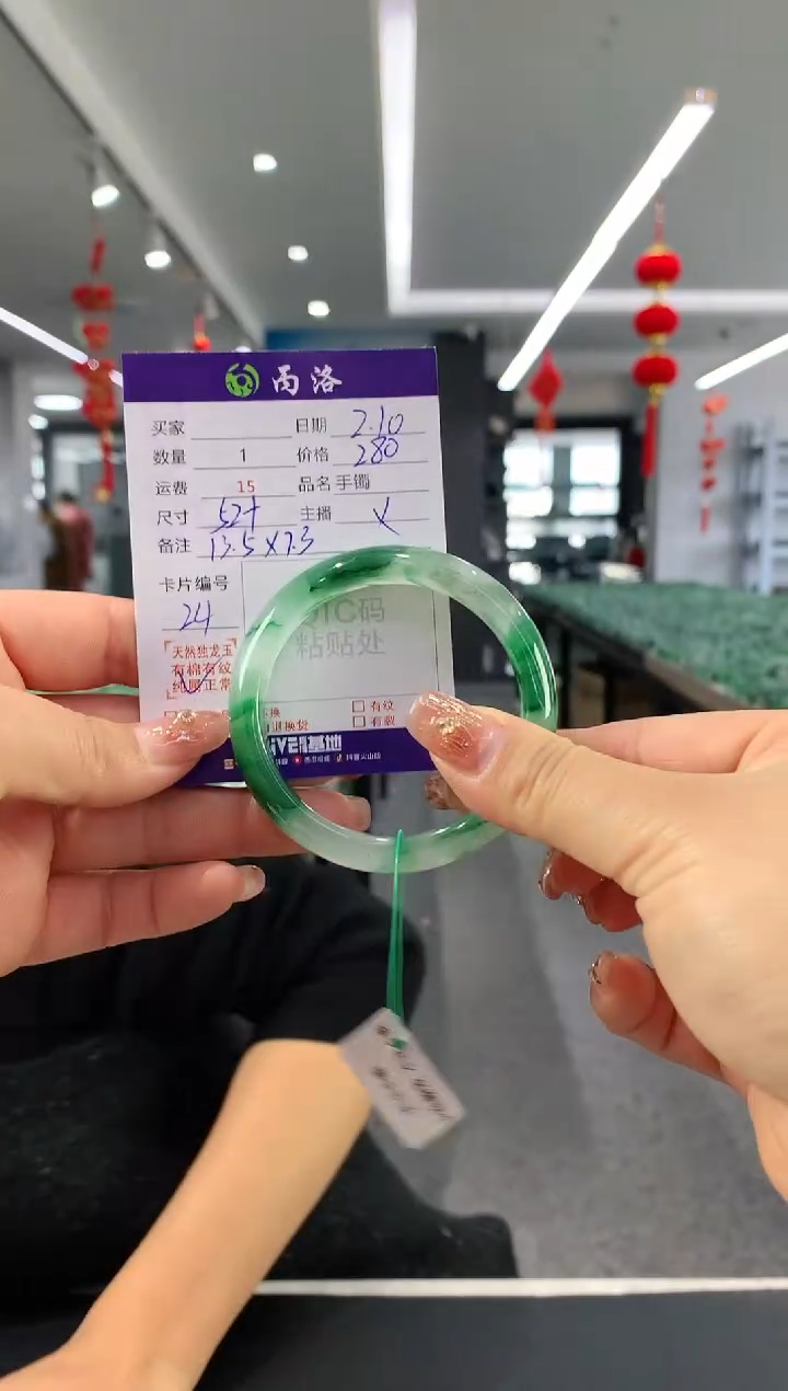 【闪购商品】石英质玉手镯未镶嵌52