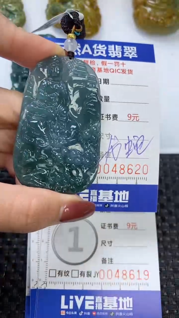 【闪购商品】翡翠颈饰未镶嵌11111111111111111