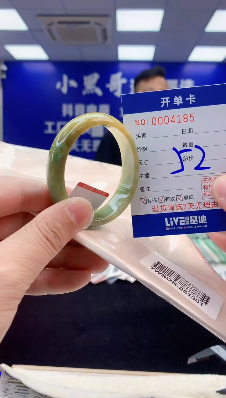 【闪购商品】翡翠手镯未镶嵌3天然缅甸A货翡翠手镯