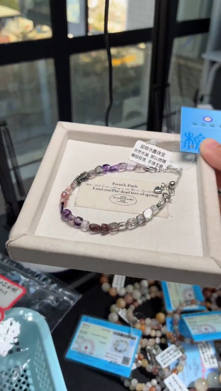 未镶嵌手链水晶46号多样性发一R 