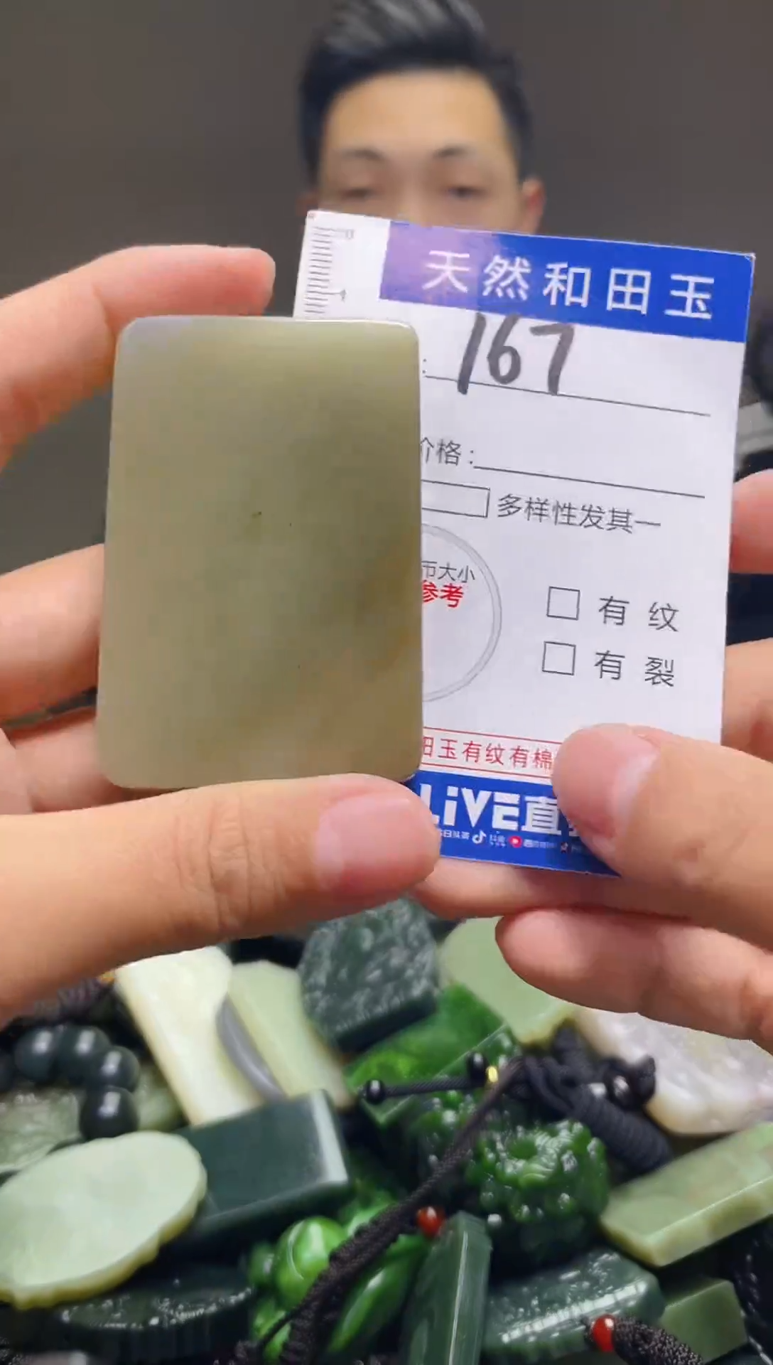 颈饰未镶嵌和田玉167