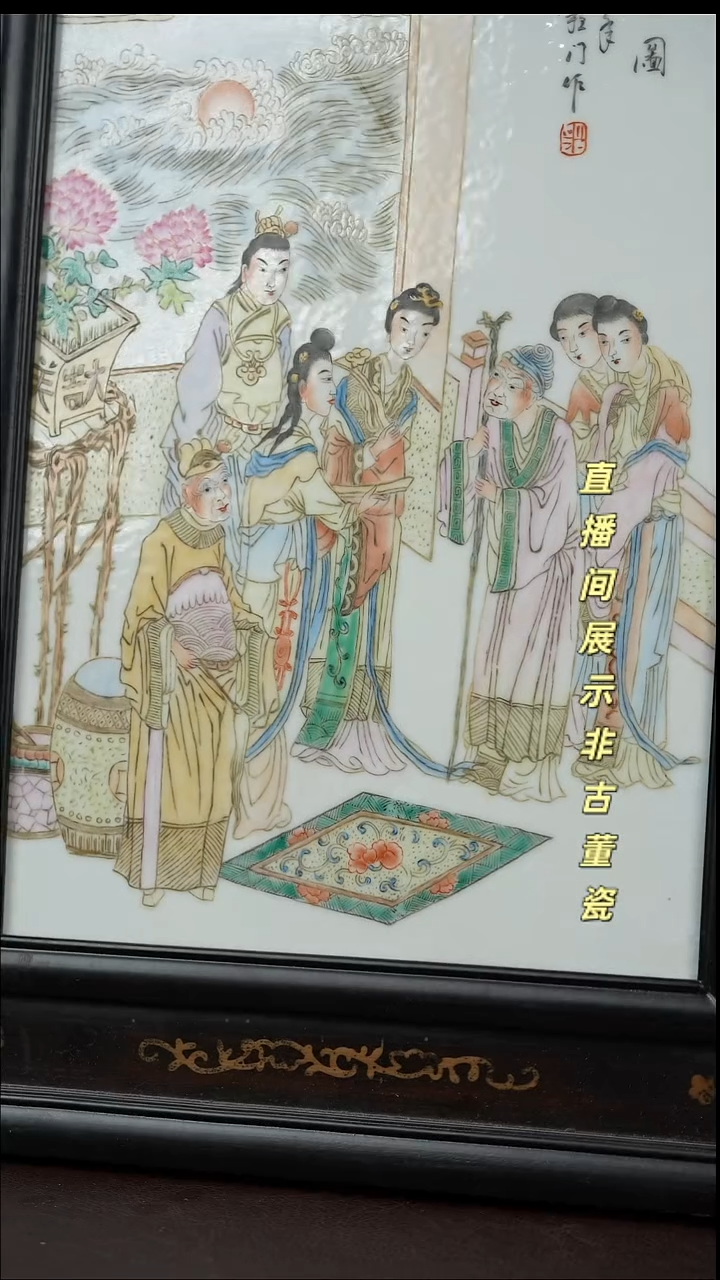 其他瓷糖糖阅古道非遗CB058