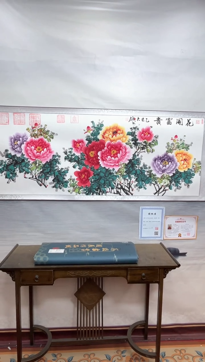 书法齐大领-牡丹2-精品书画